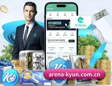 开云电竞官网 APP